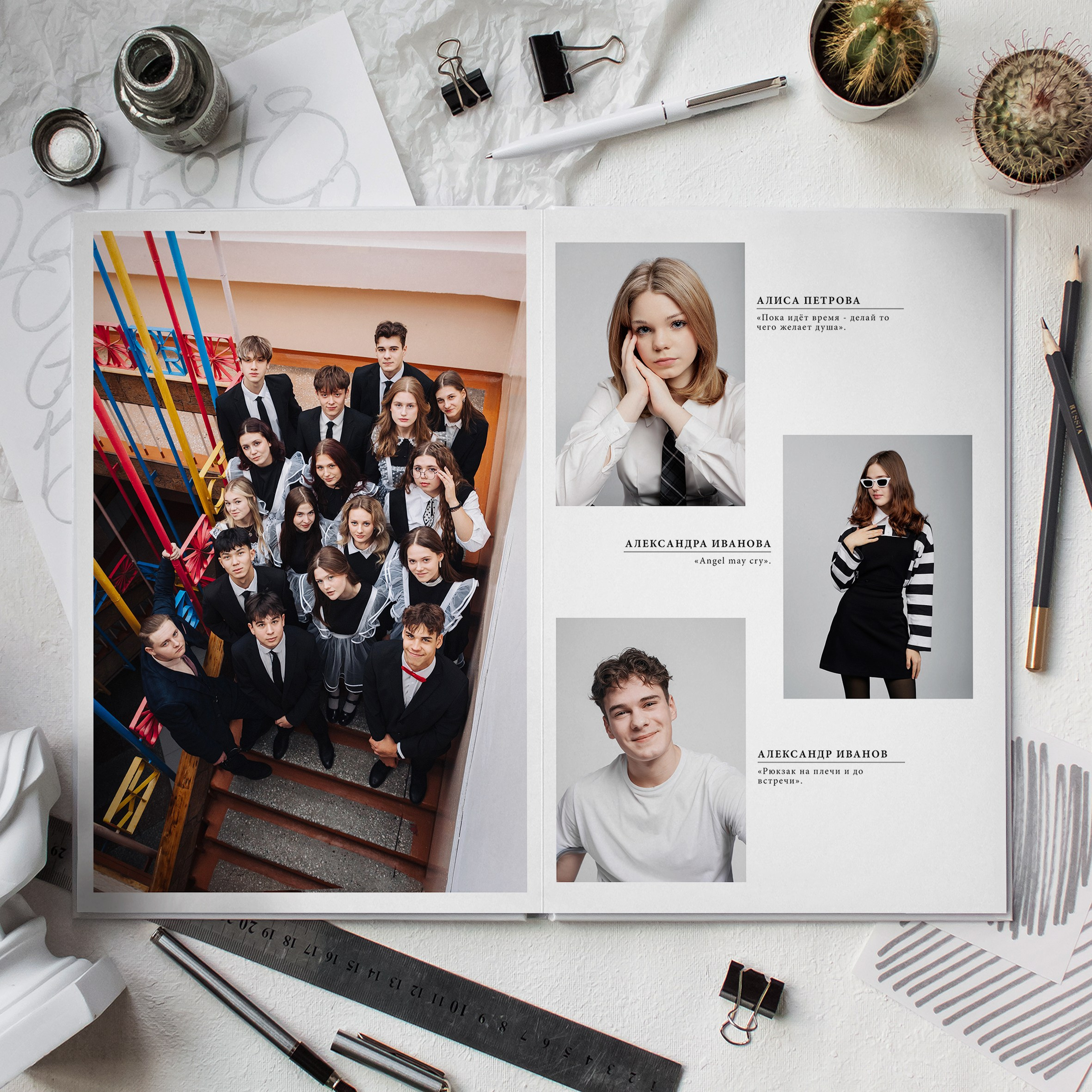 Альбомы для 9-11 классов на Камчатке