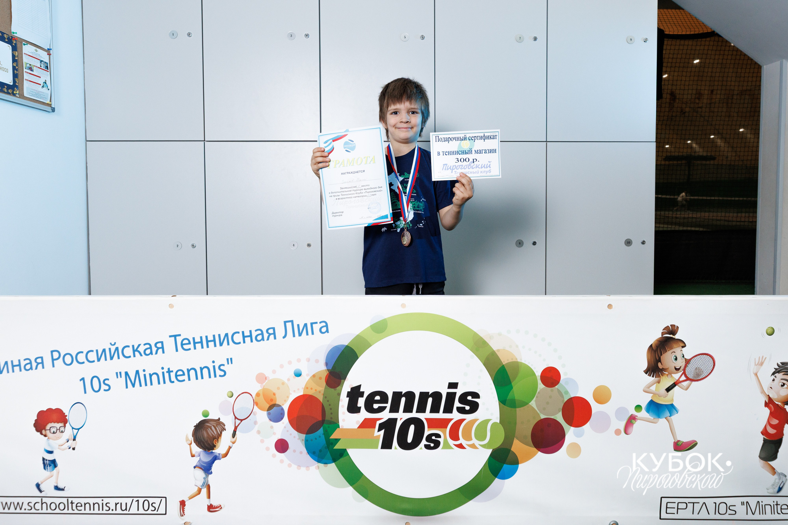 "Кубок Пироговского", 10s // 11 мая 2025. Спортивный фотограф Алексей Соломин