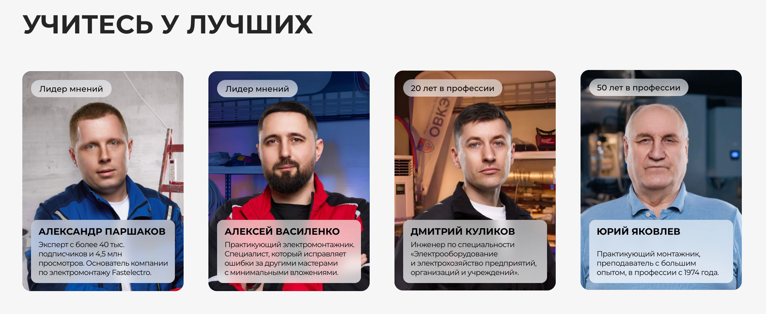 Бизнес, Контент. Фотограф в Москве Валерий Боцман