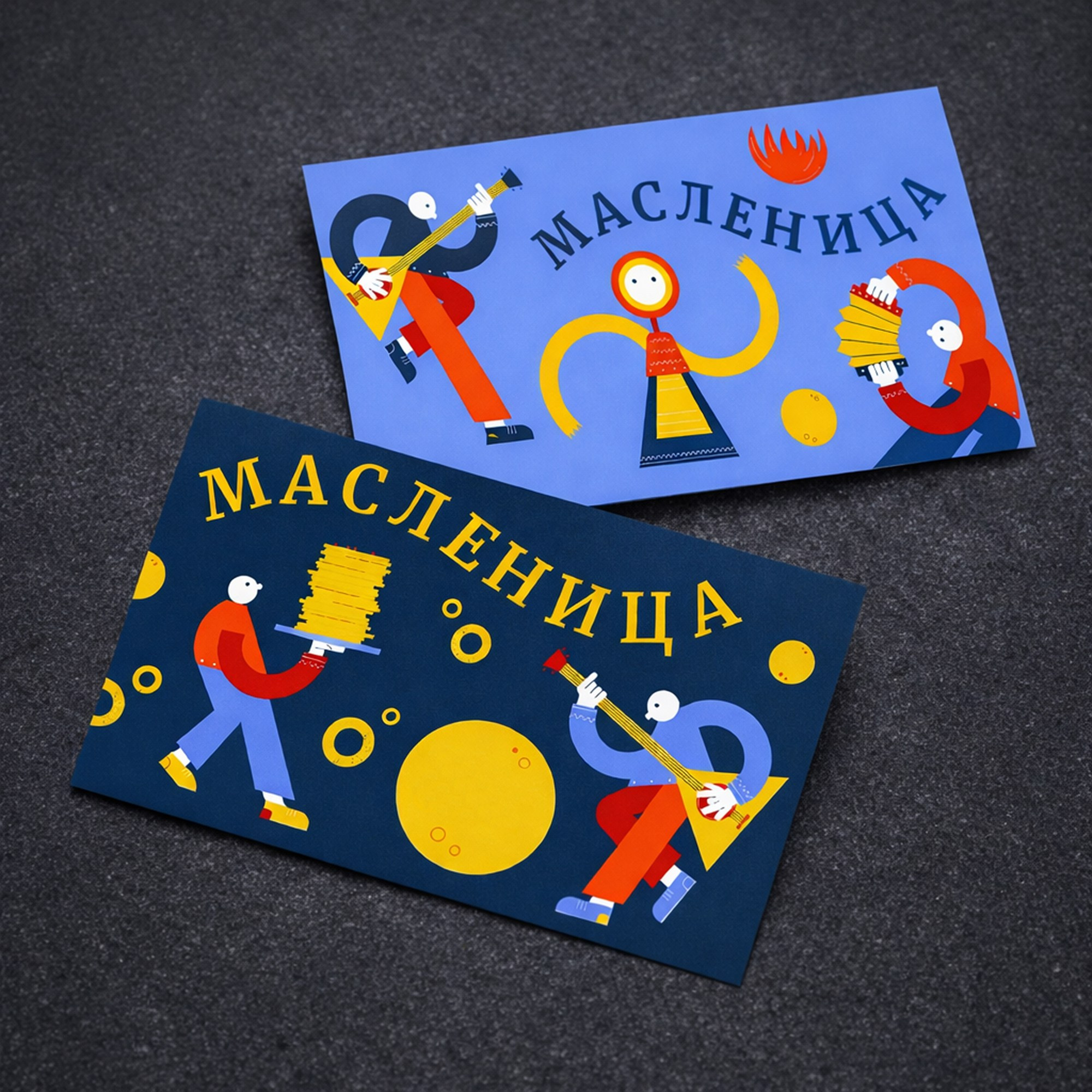 МАСЛЕНИЦА. Айдентика мероприятия. Олеся Бакулина, графический дизайнер, иллюстратор