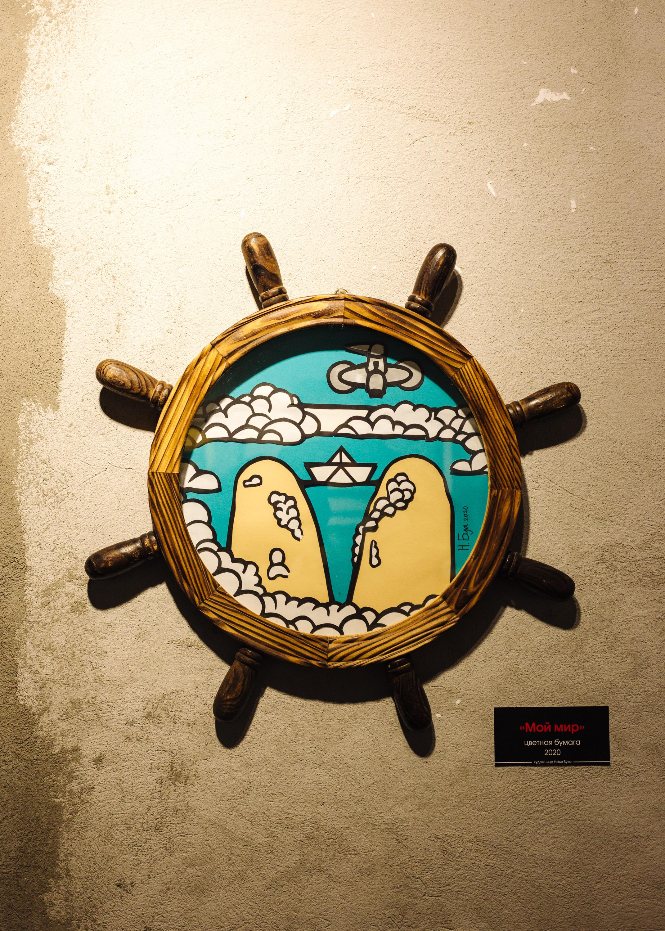 Wystawy. Strona główna