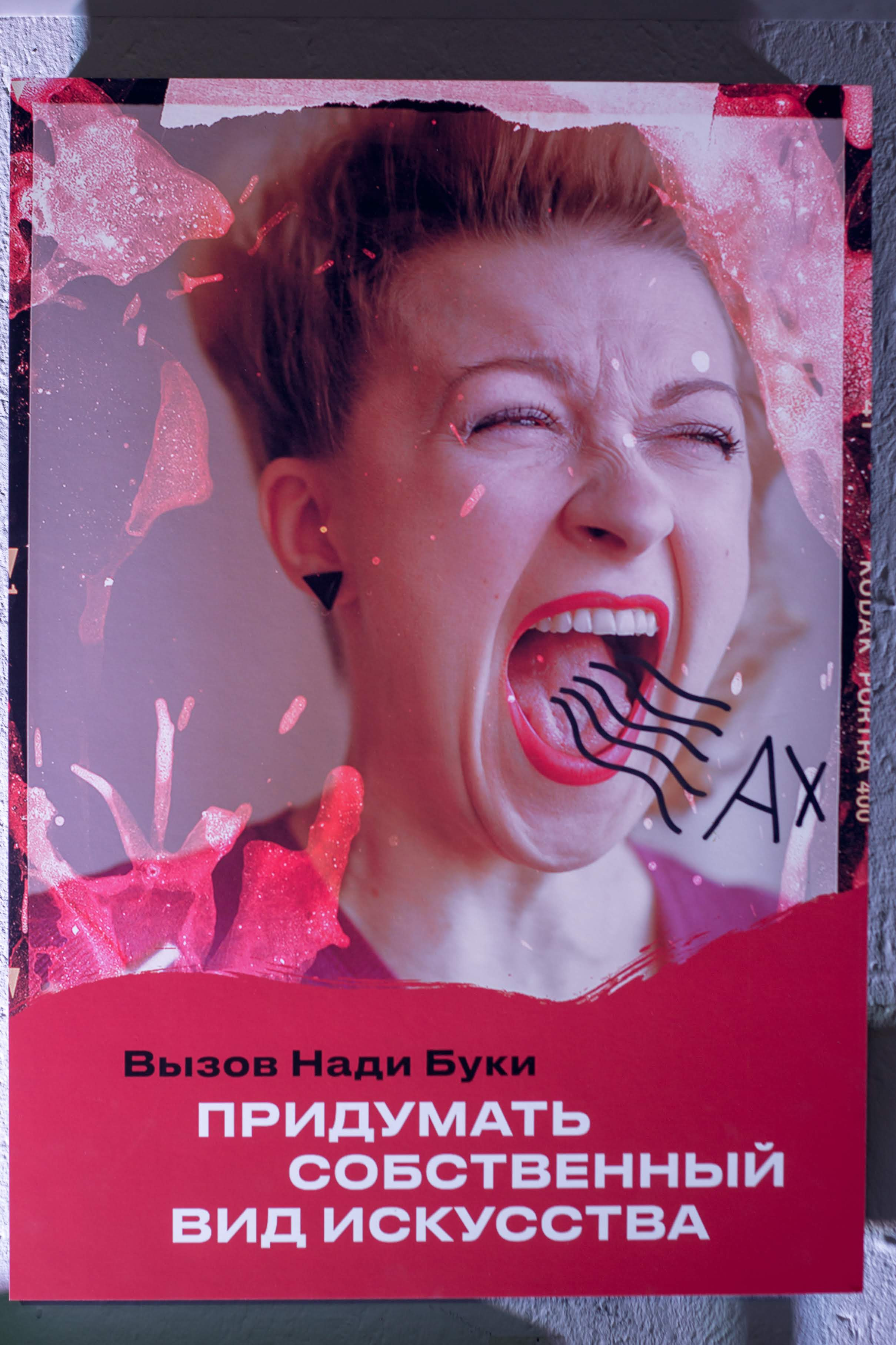 Wystawy. Strona główna