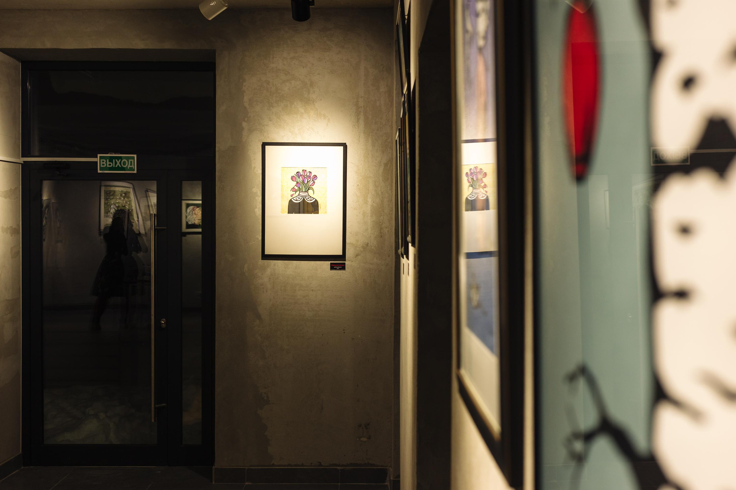 Wystawy. Strona główna