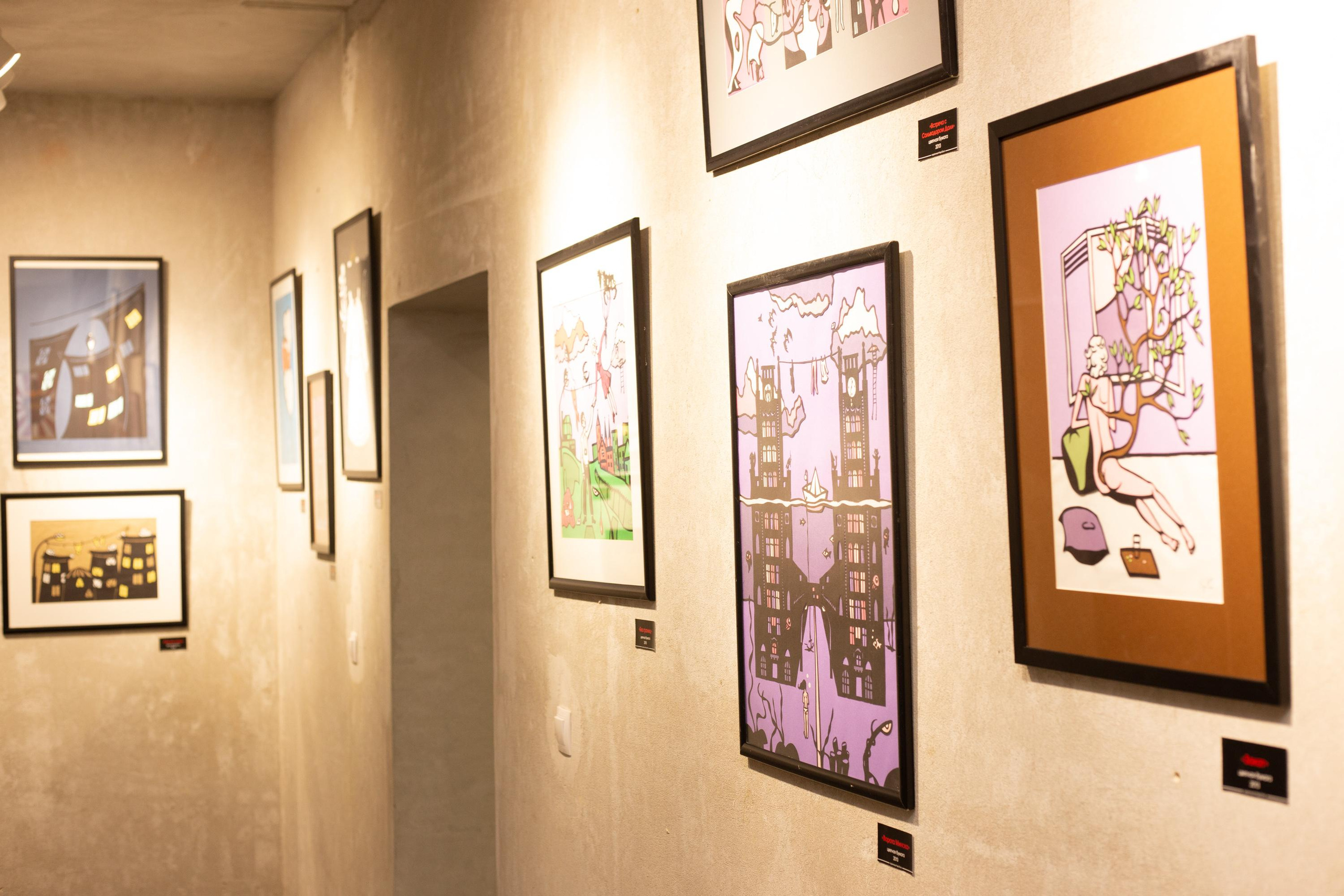 Wystawy. Strona główna