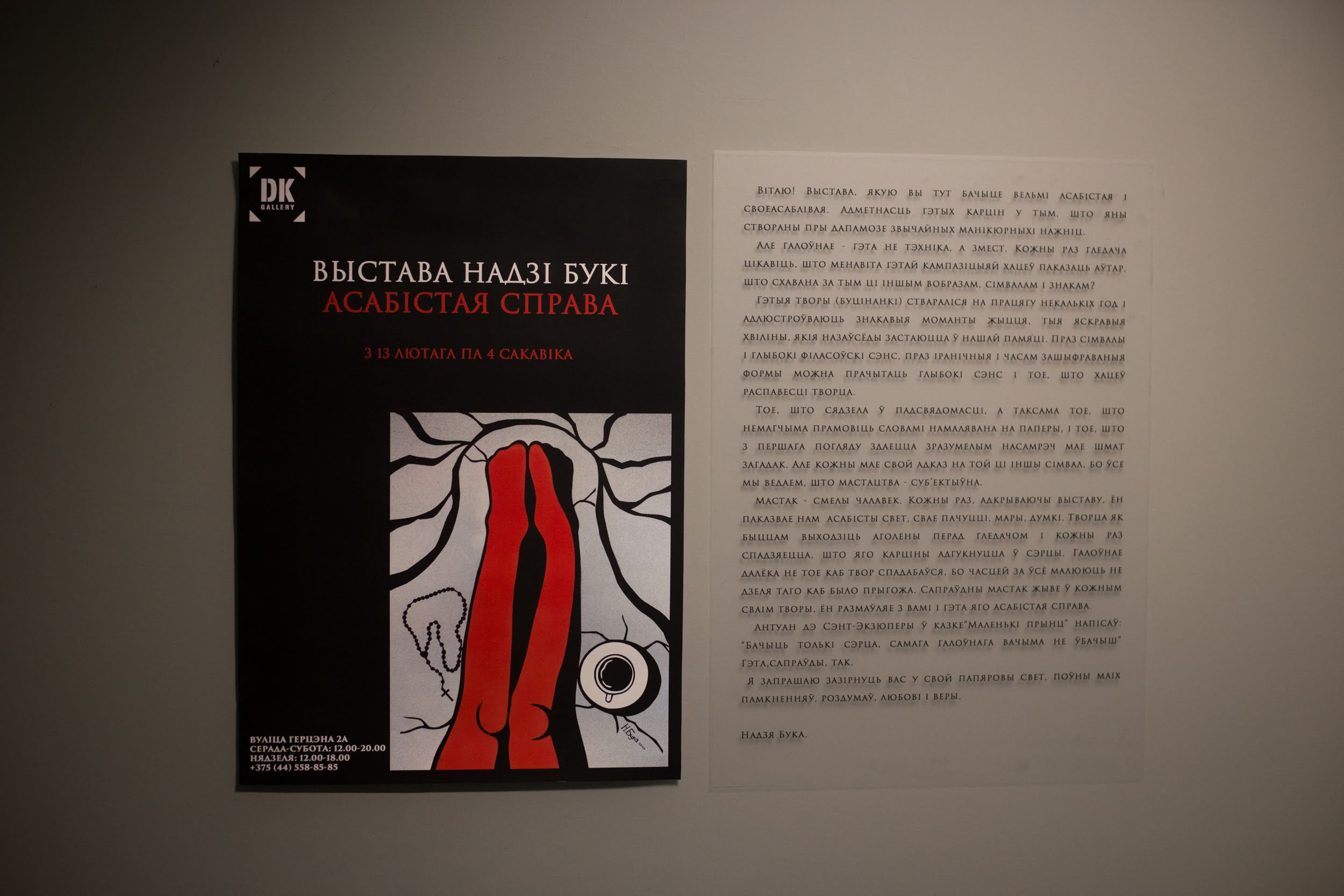 Wystawy. Strona główna