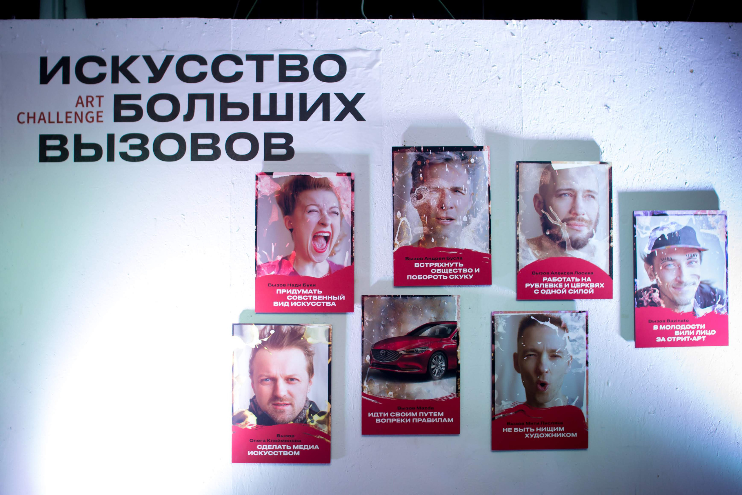 Wystawy. Strona główna