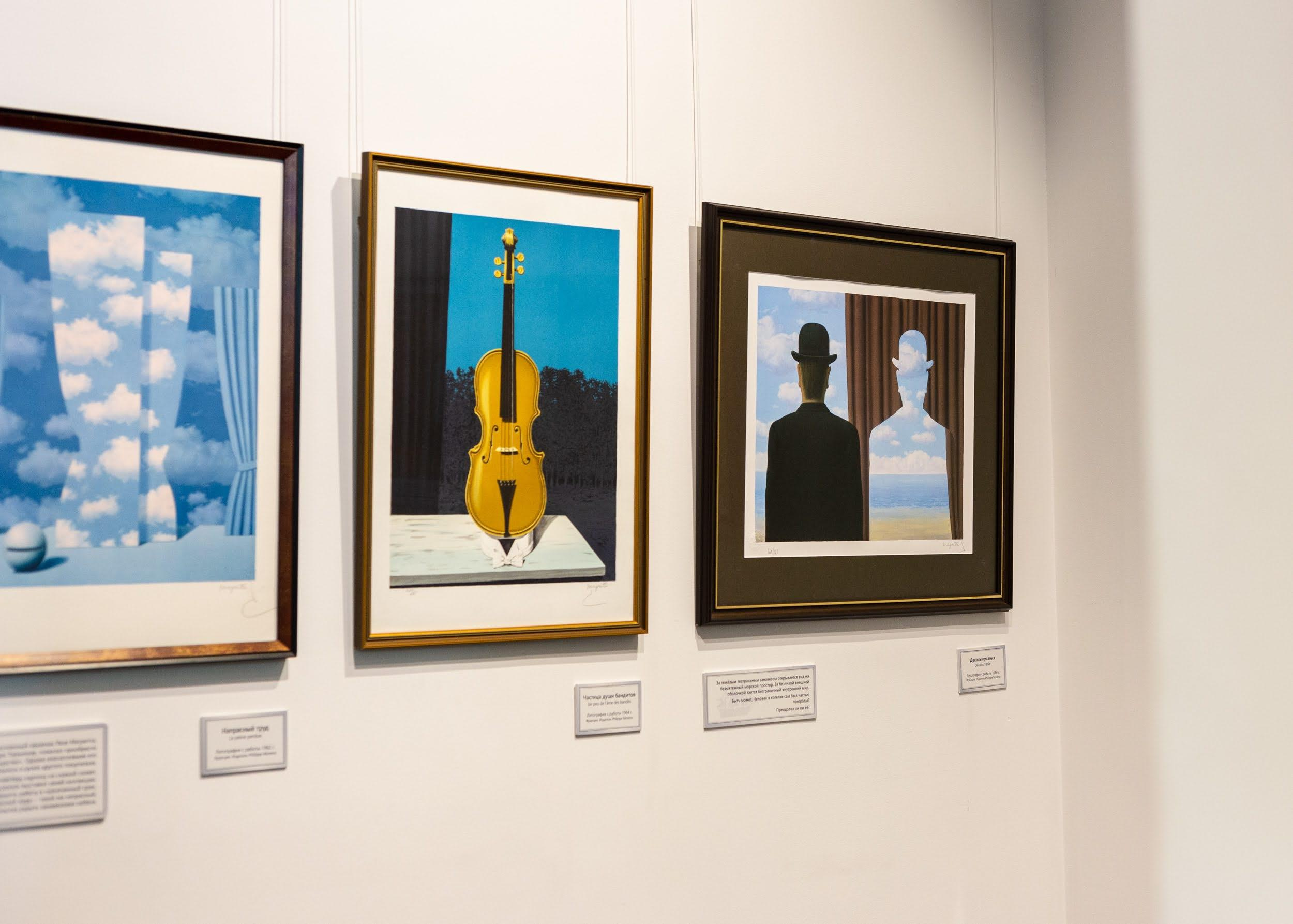 Wystawy. Strona główna