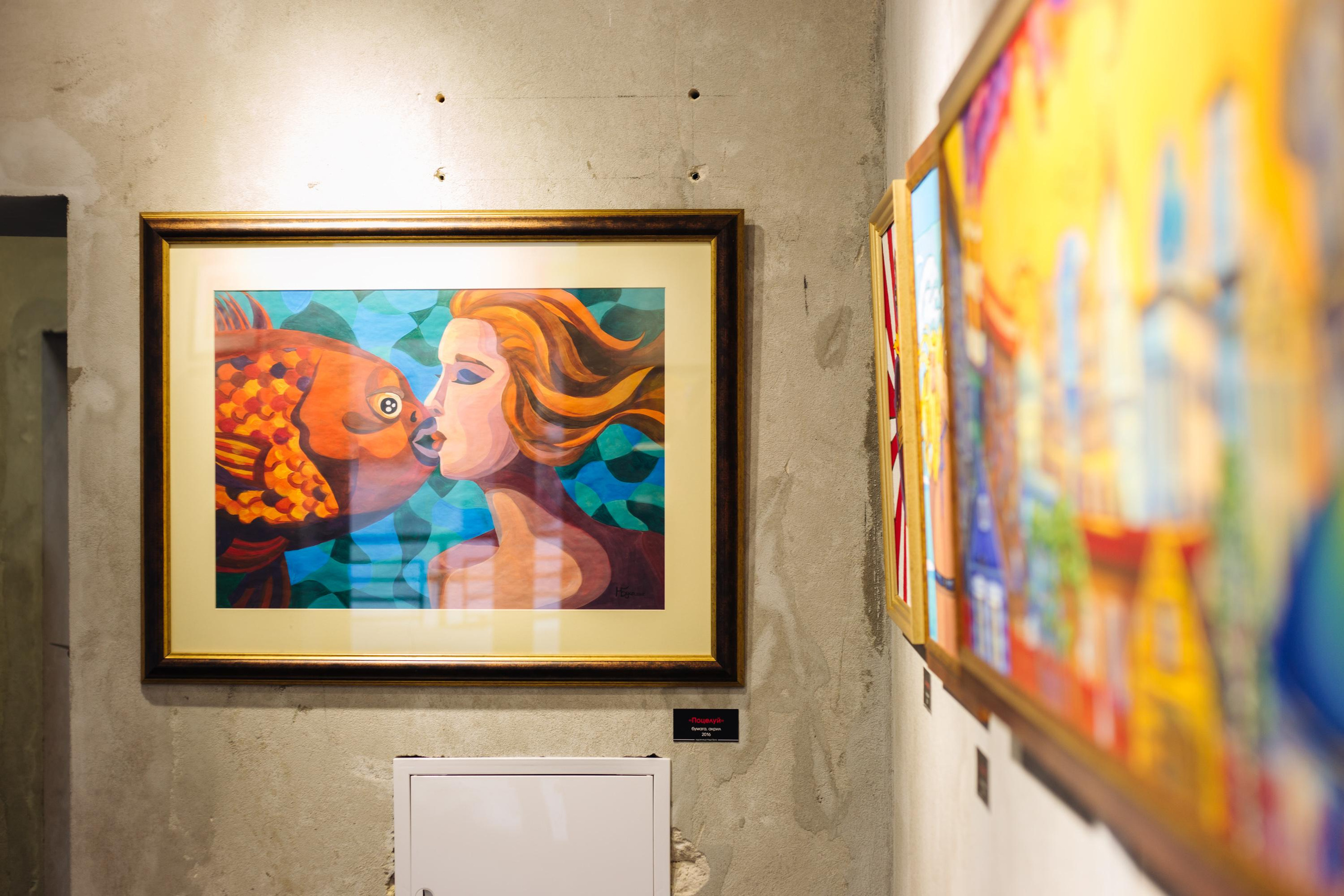 Wystawy. Strona główna