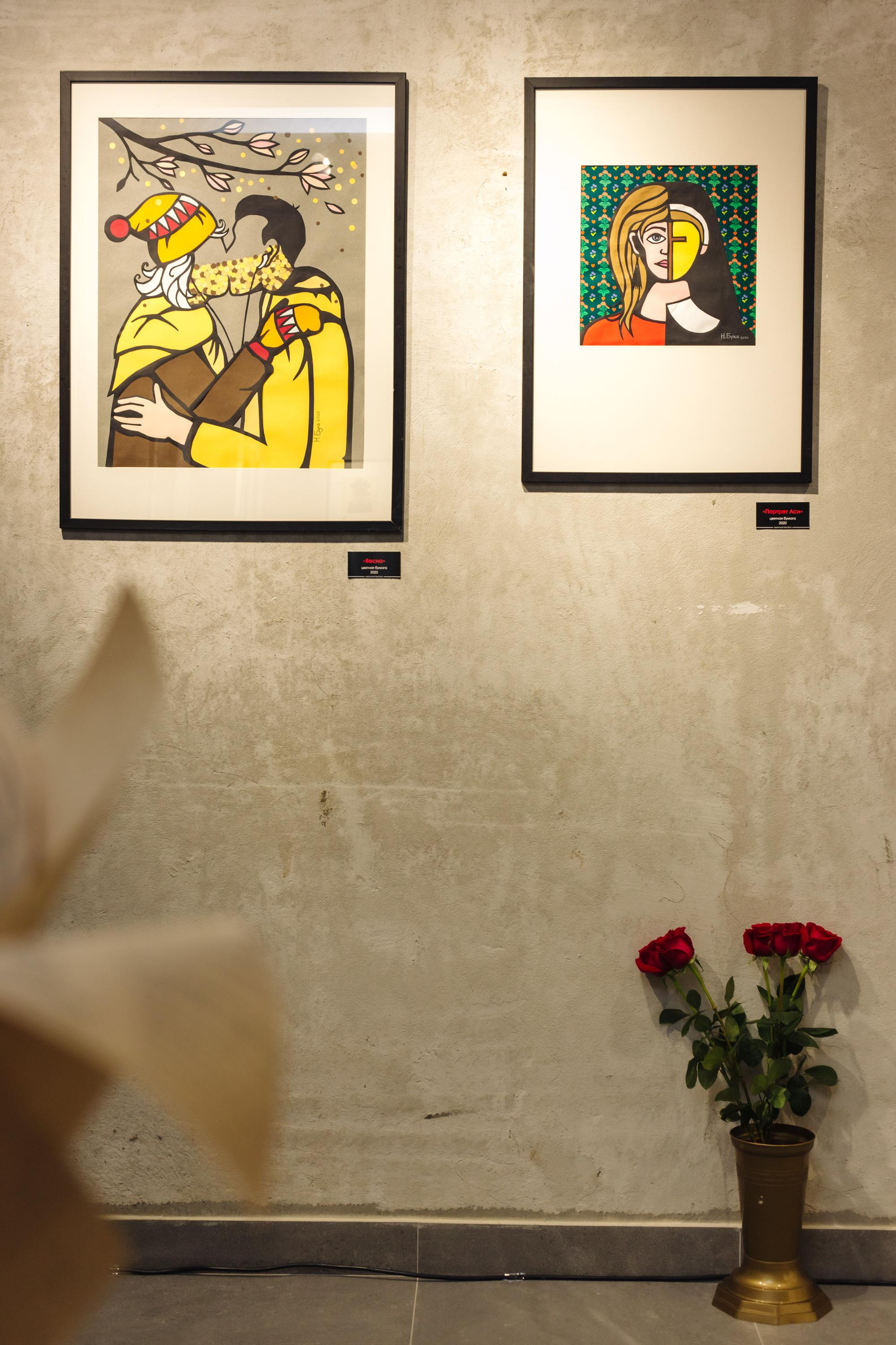 Wystawy. Strona główna