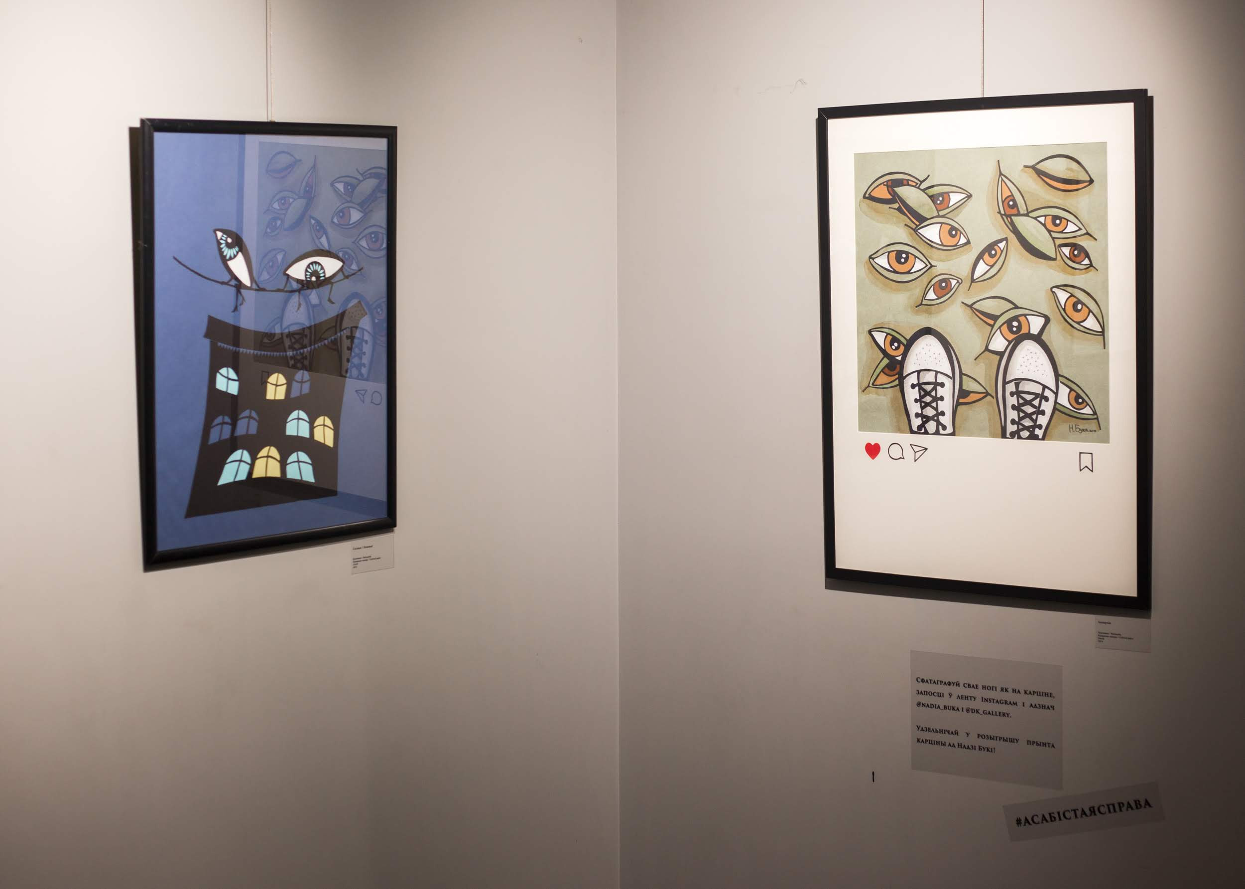 Wystawy. Strona główna