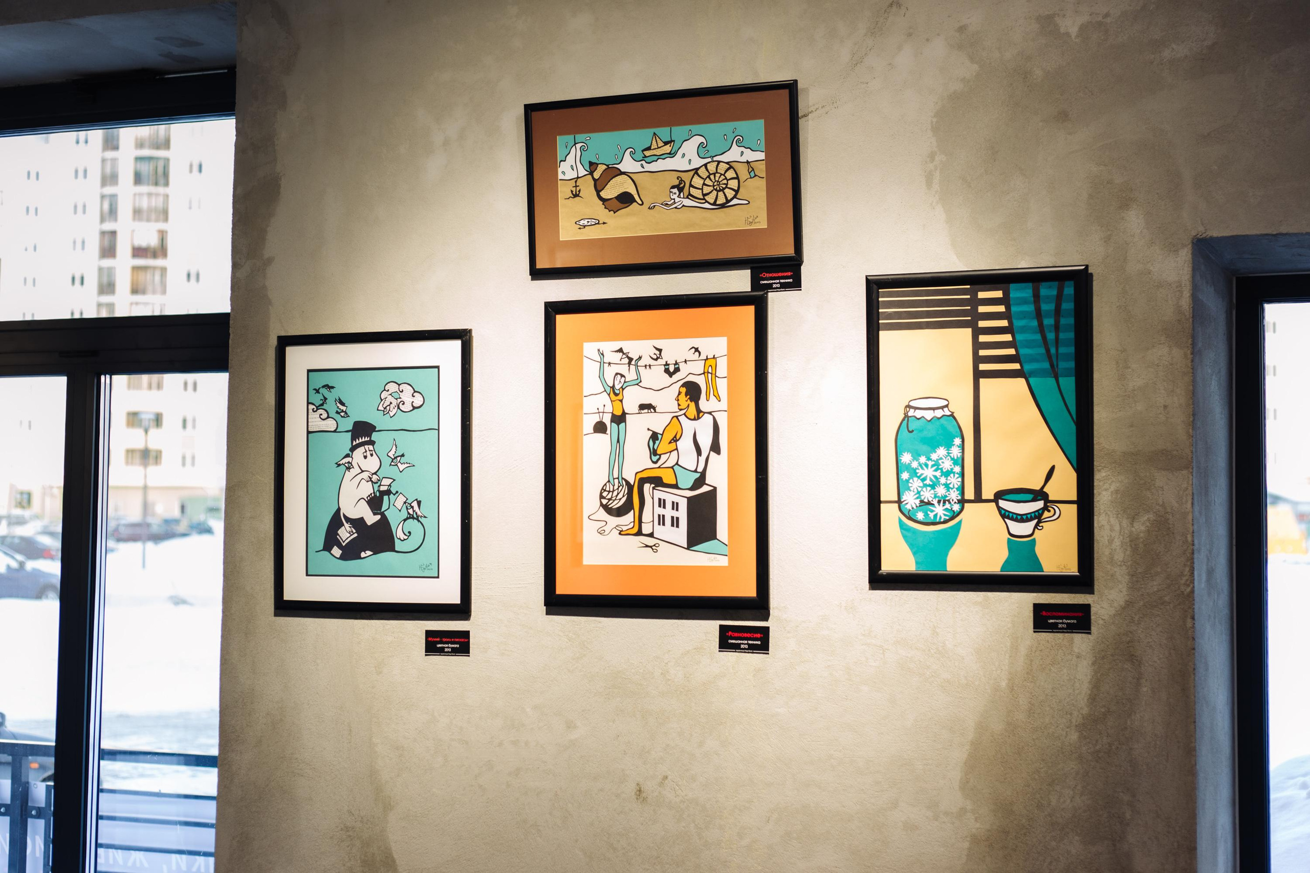 Wystawy. Strona główna