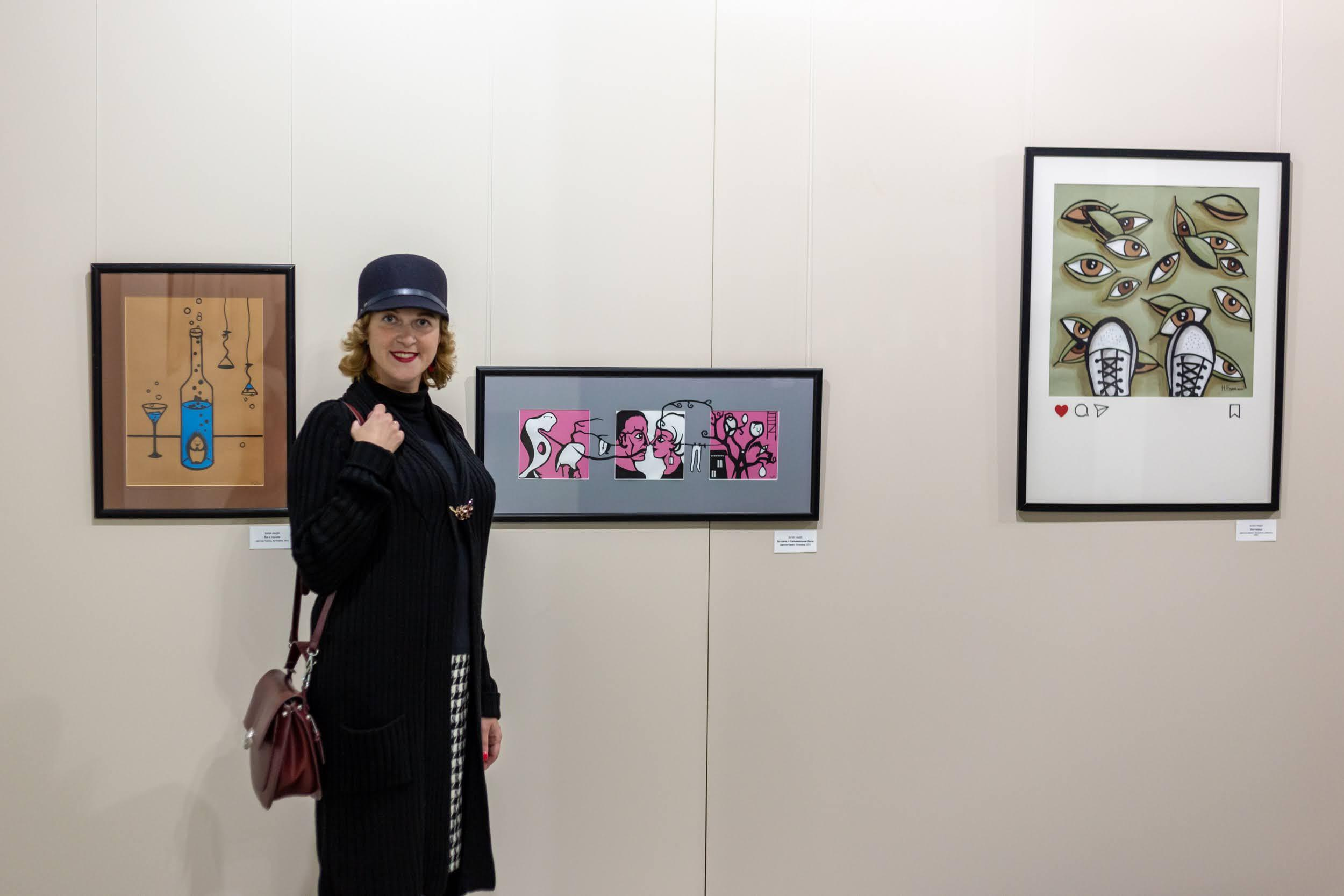 Wystawy. Strona główna