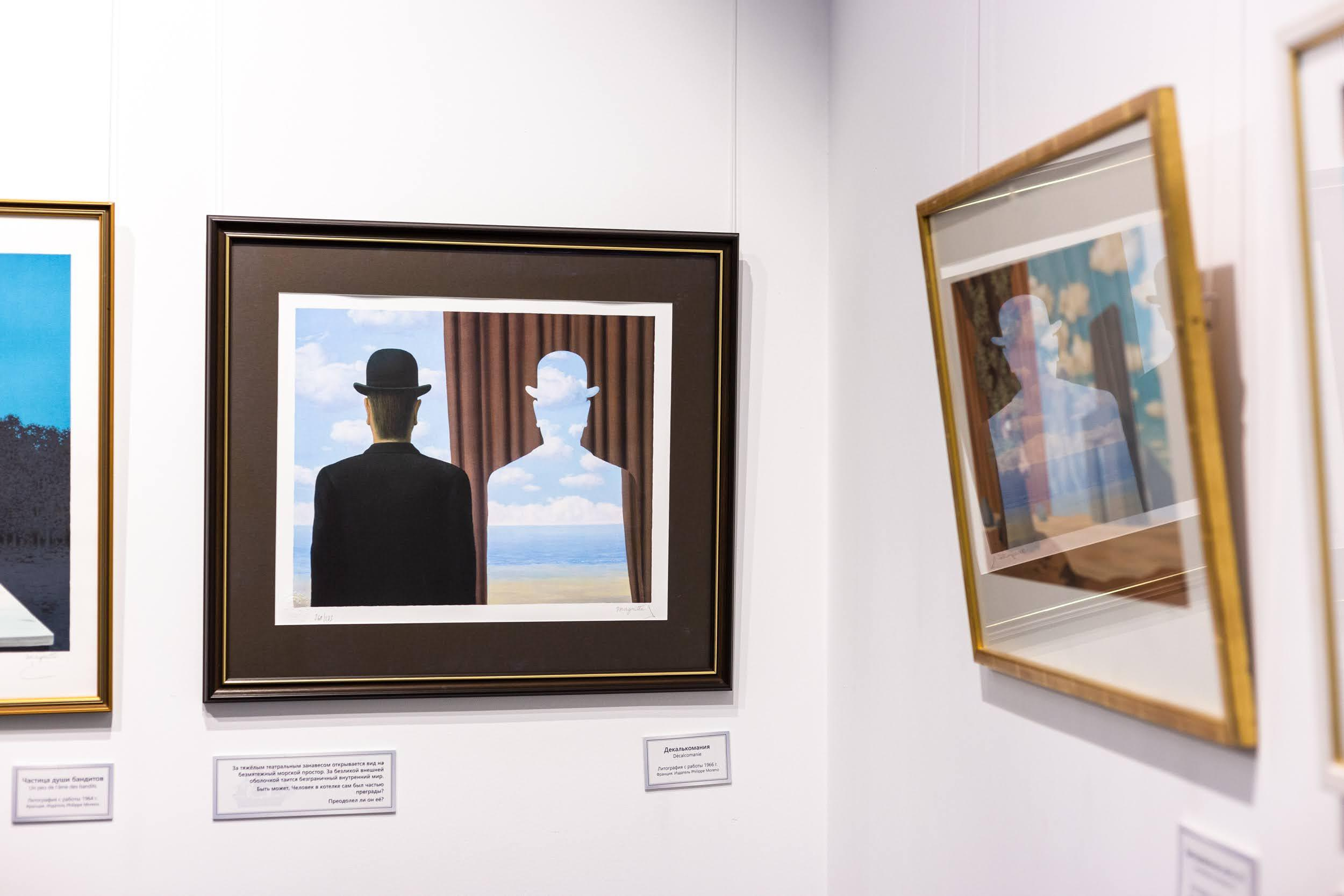 Wystawy. Strona główna