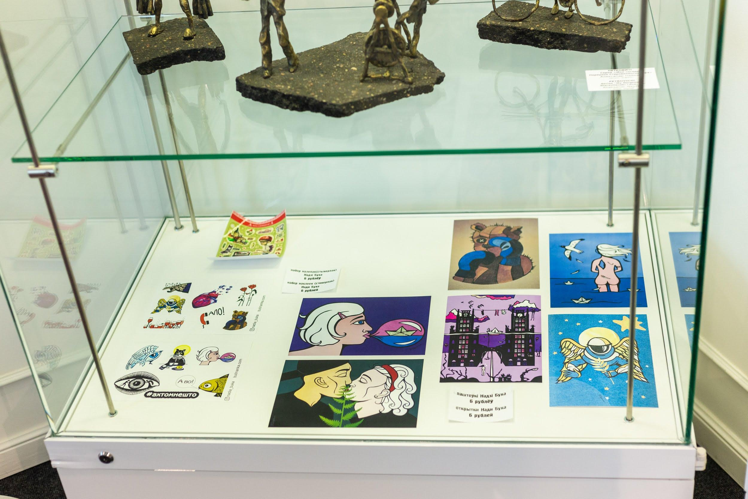 Wystawy. Strona główna