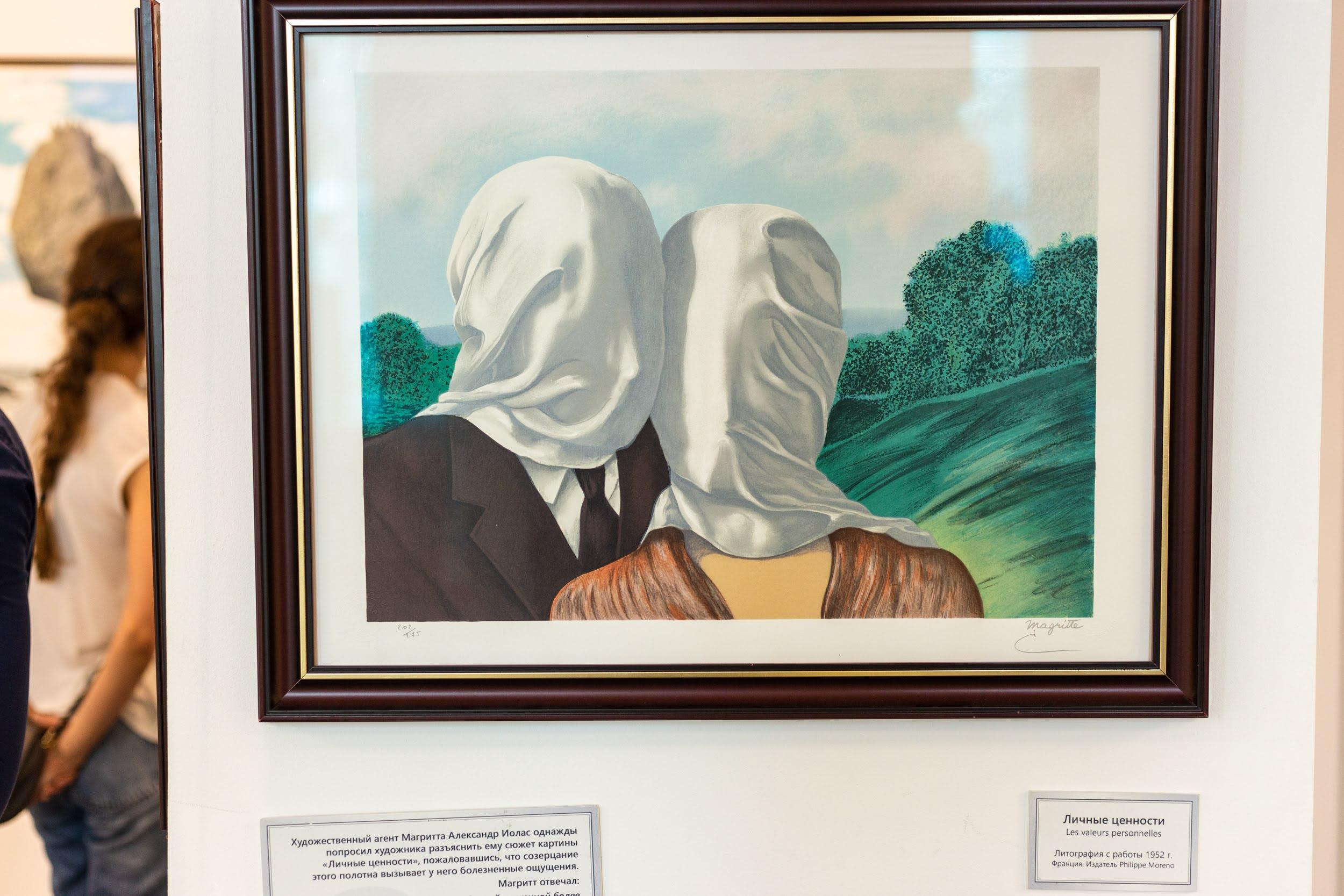 Wystawy. Strona główna