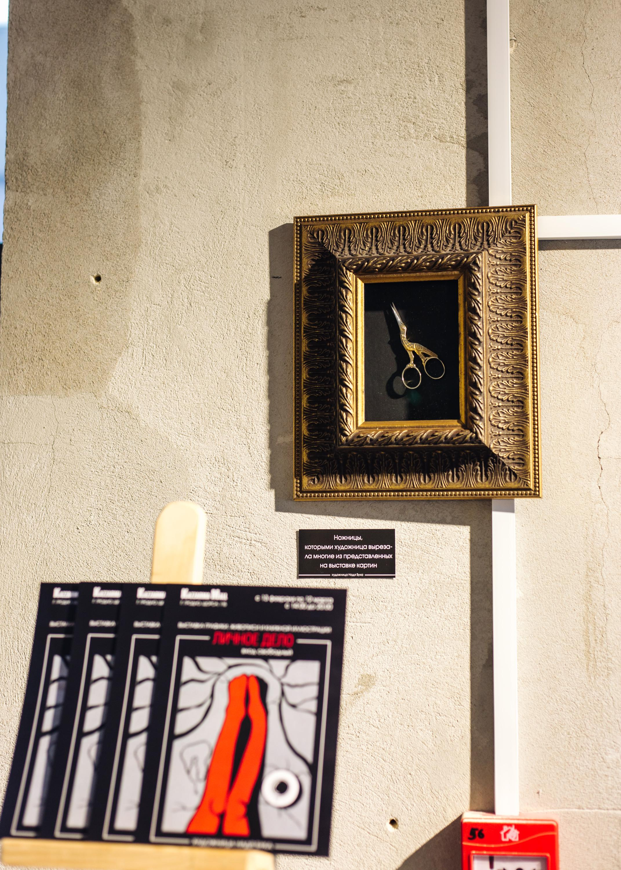 Wystawy. Strona główna