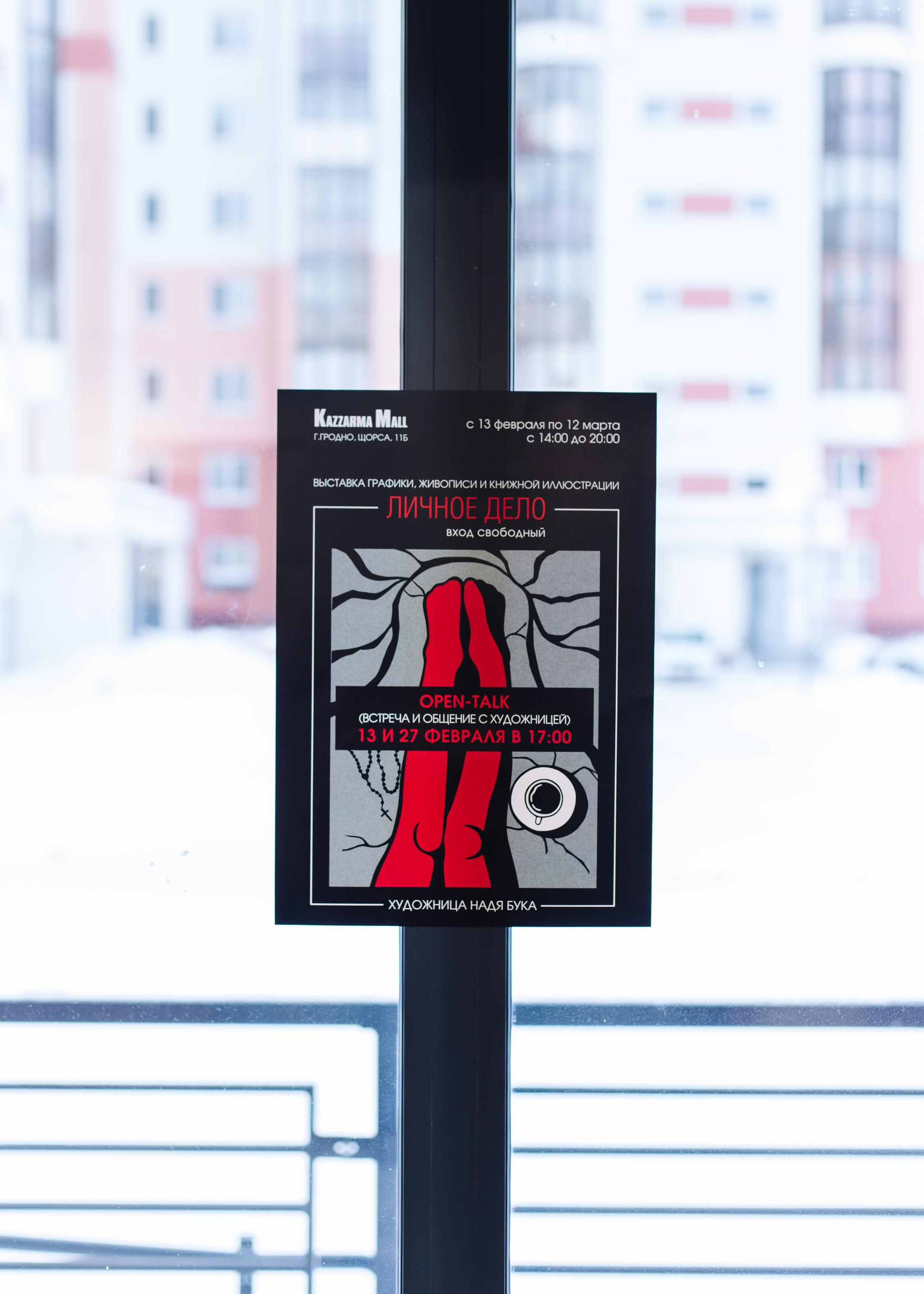 Wystawy. Strona główna