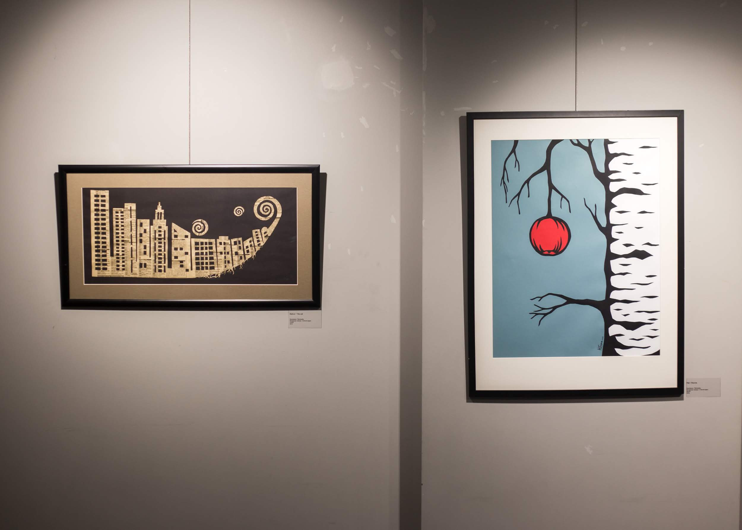 Wystawy. Strona główna