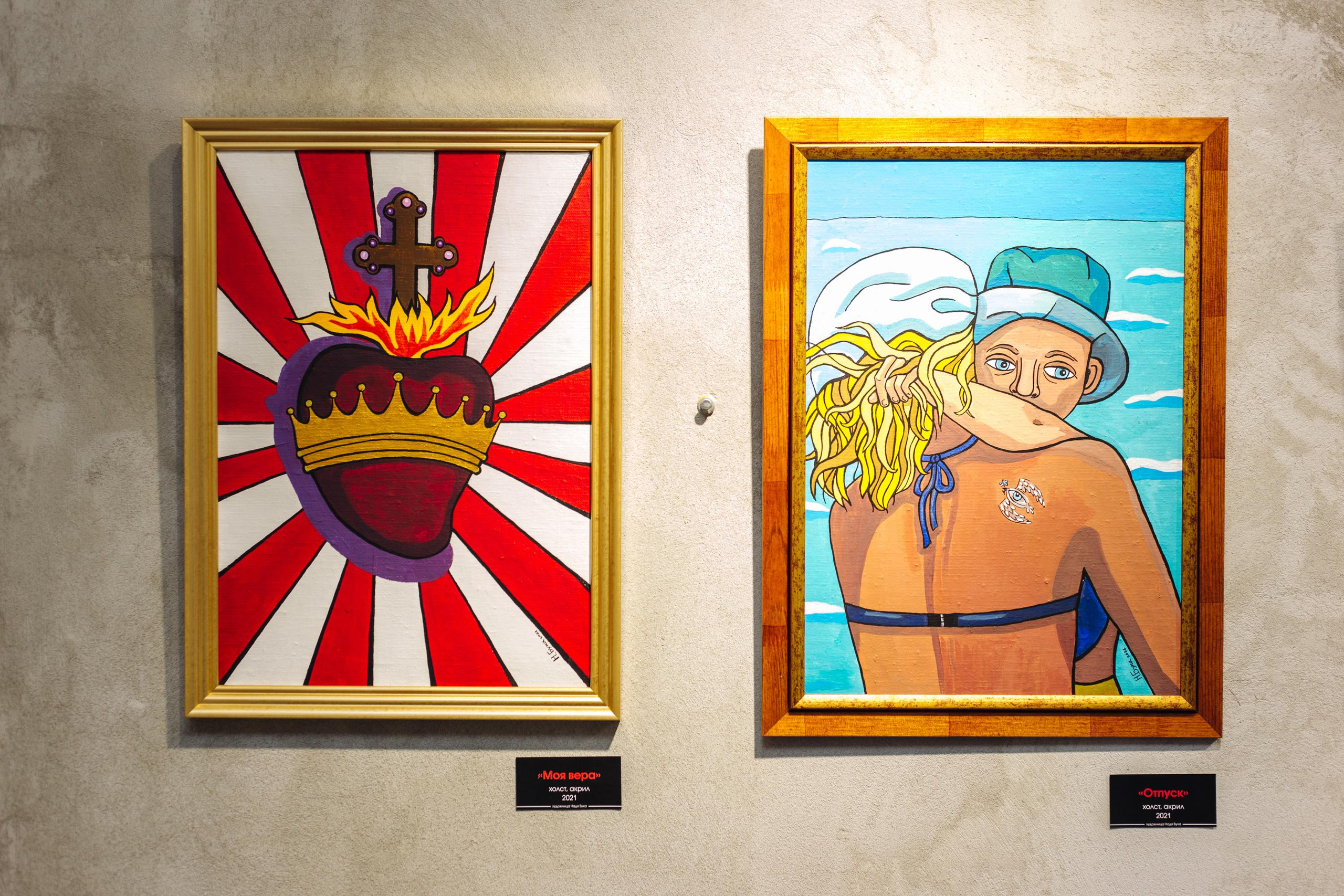 Wystawy. Strona główna