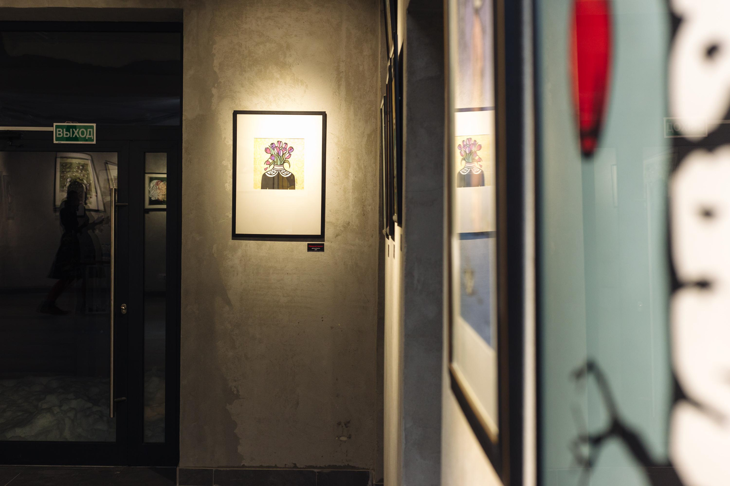 Wystawy. Strona główna