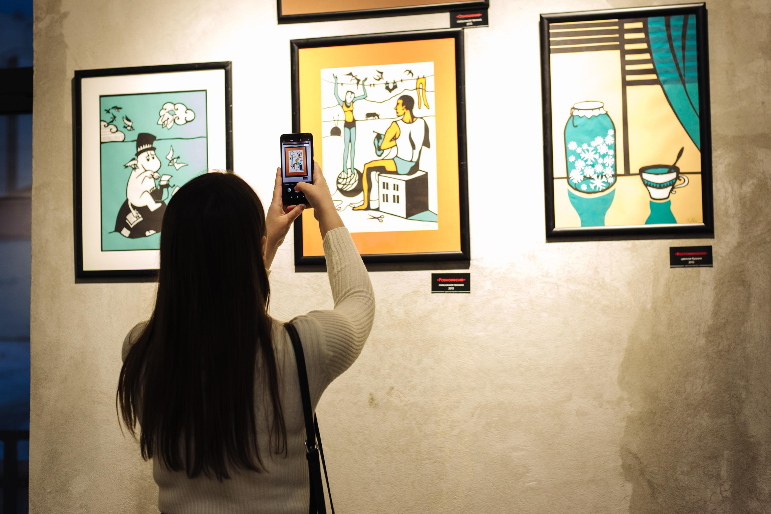 Wystawy. Strona główna