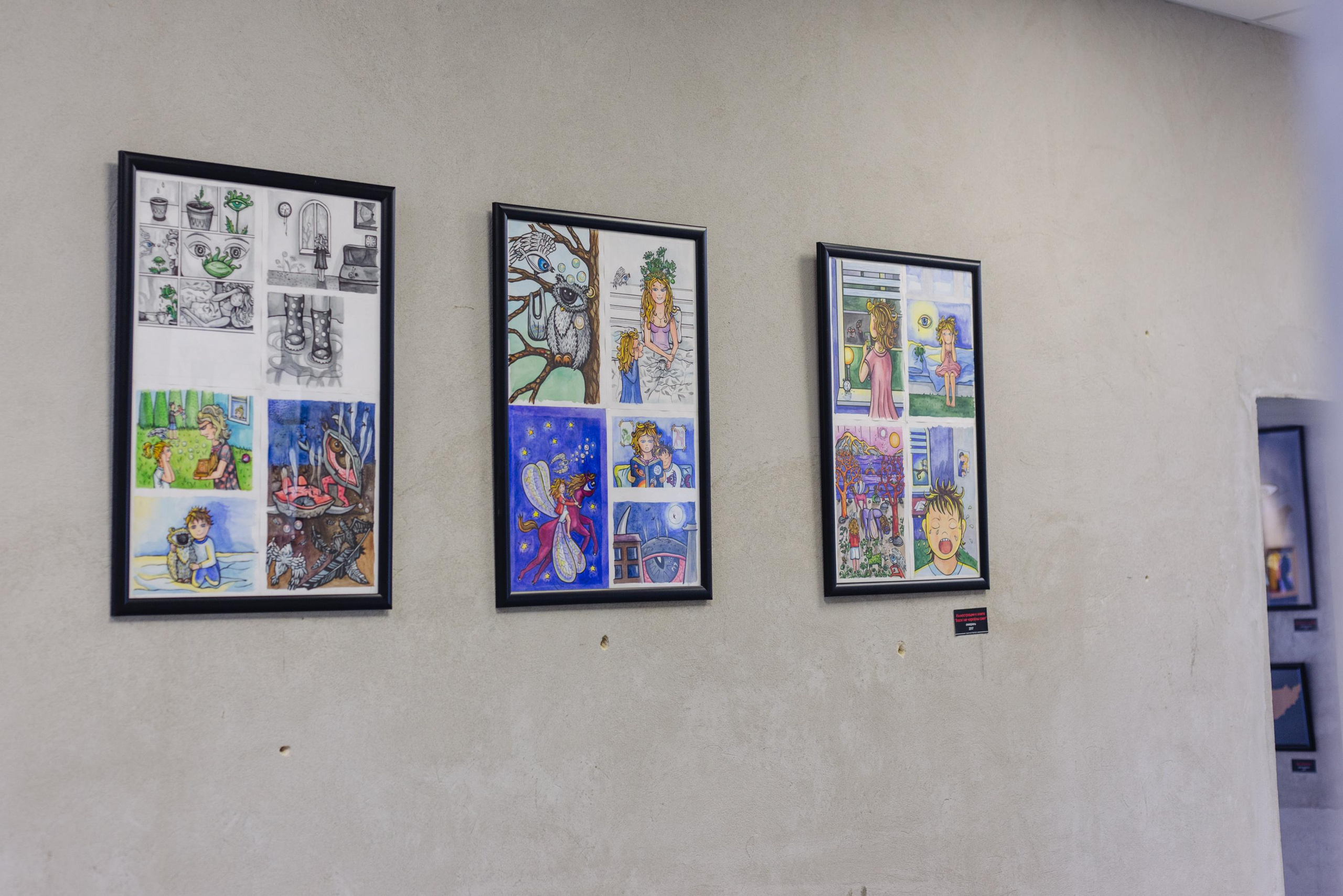 Wystawy. Strona główna