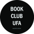 bookclubufa.ru