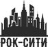 rockcitymsk.ru