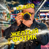 vlasiq.ru