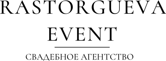 rastorgueva-event.ru