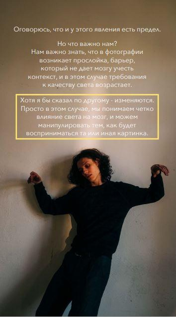 Гайд «Портрет». Фотограф Василий Сидоренко