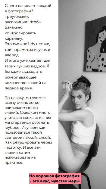 Гайд «Портрет». Фотограф Василий Сидоренко