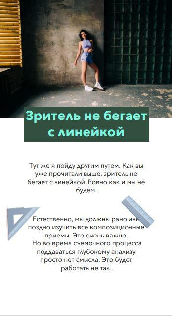 Гайд «Портрет». Фотограф Василий Сидоренко