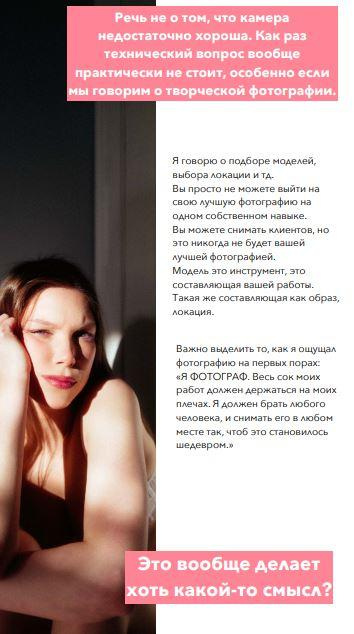 Гайд «Портрет». Фотограф Василий Сидоренко