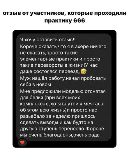 Услуги. Эксперт по матрице судьбы Мария Пендюрина