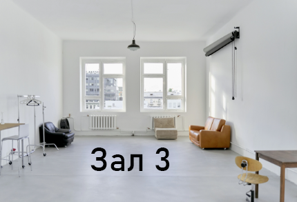 Фотостудия ID409. Фотограф Александра Сыщенко