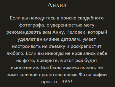 Анна Авилочкина. Фотограф в России, Семейный фотограф, репортажный фотограф, детский фотограф, портретный фотограф, контент фотограф, универсальный фотограф