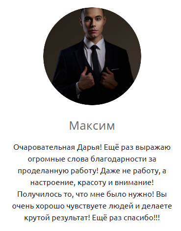 Дарья Комарова / Портретный фотограф Екатеринбург. Фотограф в России, Семейный фотограф, репортажный фотограф, детский фотограф, портретный фотограф, контент фотограф, универсальный фотограф