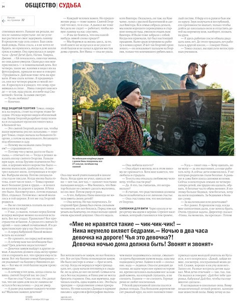 Контент-фотограф в Санкт-Петербурге. Юлия Лисняк, контент-фотограф в Санкт-Петербурге