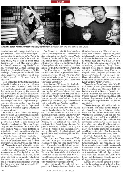 Контент-фотограф в Санкт-Петербурге. Юлия Лисняк, контент-фотограф в Санкт-Петербурге