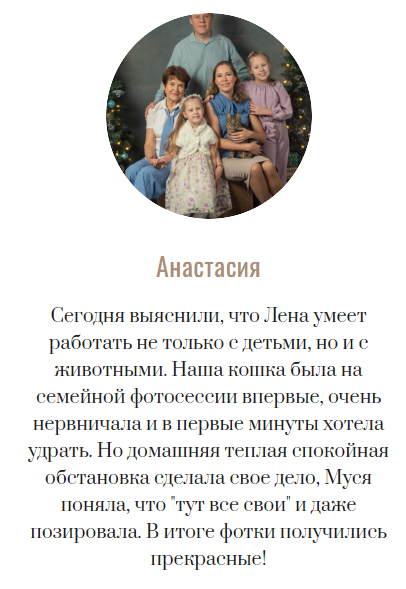 Елена Цапко /семейный фотограф Санкт-Петербург. Фотограф в России, Семейный фотограф, репортажный фотограф, детский фотограф, портретный фотограф, контент фотограф, универсальный фотограф