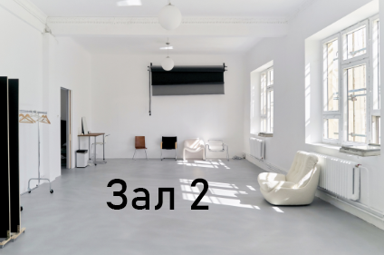 Фотостудия ID409. Фотограф Александра Сыщенко