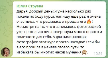 Идеальный исходник. ПРО. Фотограф Дарья Берестова (Краснодар)