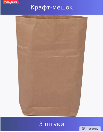 Проект для Виктории Крафт-мешки. Видеооператор Юрий Глинкин