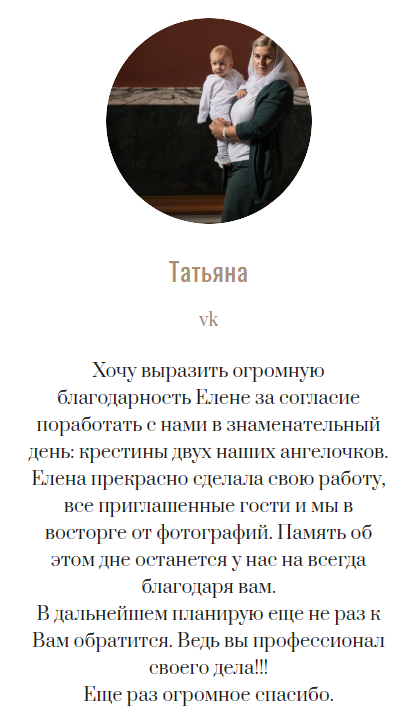 Елена Цапко /семейный фотограф Санкт-Петербург. Фотограф в России, Семейный фотограф, репортажный фотограф, детский фотограф, портретный фотограф, контент фотограф, универсальный фотограф