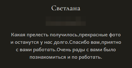 Анна Авилочкина. Фотограф в России, Семейный фотограф, репортажный фотограф, детский фотограф, портретный фотограф, контент фотограф, универсальный фотограф