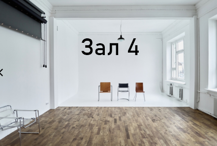 Фотостудия ID409. Фотограф Александра Сыщенко