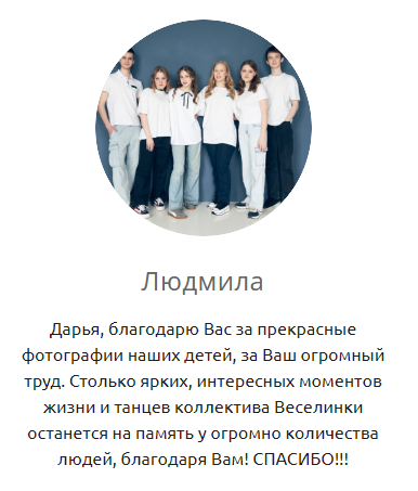 Дарья Комарова / Портретный фотограф Екатеринбург. Фотограф в России, Семейный фотограф, репортажный фотограф, детский фотограф, портретный фотограф, контент фотограф, универсальный фотограф