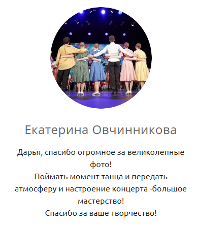 Дарья Комарова / Портретный фотограф Екатеринбург. Фотограф в России, Семейный фотограф, репортажный фотограф, детский фотограф, портретный фотограф, контент фотограф, универсальный фотограф