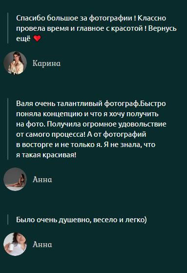 Деловая фотосессия для женщин в студии Москва